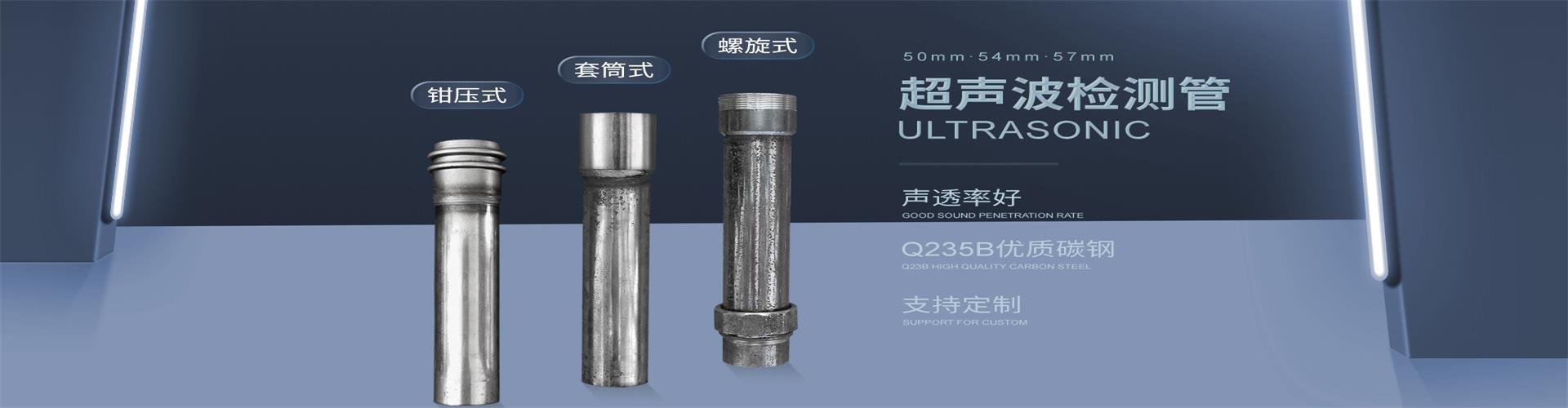 济宁声测管,济宁声测管厂家,济宁钢花管生产厂家