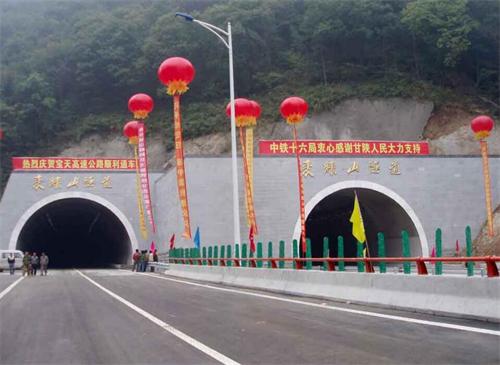 济宁公路隧道工程